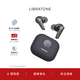 LIBRATONE小鳥(niǎo)耳機 AIR+第3代主動(dòng)降噪真無(wú)線(xiàn)高端藍牙耳機高性能高顏值 標準版 黑色（含Care+服務(wù)）