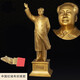 攜創(chuàng) 毛主席擺像客廳銅像擺件黃銅辦公室純銅紀(jì)念品大廳全身坐像穩(wěn)坐江山青年偉人像雕塑半身韶山 特A級精黃銅揮手像28cm