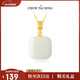 周大生方糖平安無(wú)事牌項鏈新年禮物純銀國風(fēng)生日和田玉吊墜新中式
