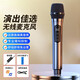 小米部依手持麥克風(fēng)家庭KTV專(zhuān)業(yè)唱歌演出舞臺主持演講K歌會(huì )議音響功放調頻接收器萬(wàn)能充電話(huà)筒無(wú)線(xiàn) 充電款單灰一拖一
