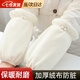 豹潛袖套女套袖羽絨服女秋冬短款辦公家務(wù)耐臟棉衣袖口防污純色袖套 米色珍珠毛絨袖套【1雙】 【保暖防臟，舒適面料】
