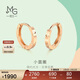 周生生新年禮物玫瑰金永系列耳釘一對小圓珠圓環(huán)耳環(huán) 91978E 定價(jià)