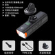 博納光學(xué)自行車(chē)德規截止線(xiàn)高亮充電夜騎前燈公路山地車(chē)騎行X7pro X7pro【1500+5000】正/吊裝-熱銷(xiāo)