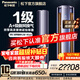 松下（Panasonic）馭風(fēng)者A+級新風(fēng)換氣新一級能效節能雙擎高濃度納諾怡除菌智能控制圓柱式空調柜機帶空氣質(zhì)量感應燈 馭風(fēng)者 3匹 一級能效J27FQ10A離線(xiàn)語(yǔ)音