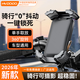 慧多多電動(dòng)車(chē)手機支架電瓶車(chē)摩托自行車(chē)騎手專(zhuān)用外賣(mài)騎行導航防震通用
