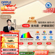 歐普照明（OPPLE）吸頂燈全光譜護眼智能LED燈具簡(jiǎn)約客廳燈套餐1 凝月4