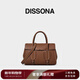 DISSONA迪桑娜女包 新款旅途單肩手提包植鞣牛皮公文包小號【新年禮物】 棕色 - 小號