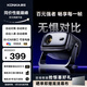 康佳（KONKA）C9云臺投影儀家用高清便攜投影機 智能家庭臥室影院(240CVIA 自動(dòng)對焦 可連電腦)