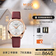 美度（MIDO）瑞士手表 布魯納 雅致款 時(shí)尚優(yōu)雅 自動(dòng)機械皮帶女表新年禮物