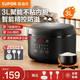 蘇泊爾（SUPOR）電飯煲電飯鍋3/4/5L家用1-2-4-6-10人小型迷你大容量可預約多功能微壓智能不粘內膽電飯煲煮飯鍋 3L 聚能不粘內膽
