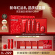 韓束紅蠻腰5件套護膚品套裝水乳禮盒面霜抗皺緊致化妝品生日新年禮物