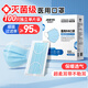 界面醫用外科口罩2000只防病毒流感過(guò)敏季防護100片/盒20盒冬季口罩