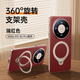 天覺(jué)【旋轉支架丨全包磁吸】適用華為mate80手機殼華為mate80pro保護套防摔鏡頭超薄磨砂男女款高顏值