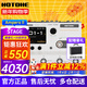HOTONEampero II stomp stage效果器ampero one mini電吉他綜合效果器 Ampero II Stage 香草白+航空箱