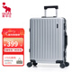 愛(ài)華仕（OIWAS）大容量鋁框旅行箱成人行李箱拉桿箱旅游箱包 銀色 24英寸 需托運箱