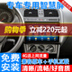 適用大眾POLO大屏導航一體機中控顯示屏幕倒車(chē)影像12 13 14 15 16 17 18 19年款 11-18款大眾POLO WIFI版32G+包安裝