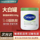 絲塔芙（Cetaphil）大白罐保濕潤膚霜550g敏感肌孕嬰滋潤保濕身體乳 國內版本不含煙酰胺/550g（一罐）