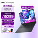 戴爾（DELL）國家補貼 Dell Pro Max 16圖形移動(dòng)工作站AI筆記本R9 HX PRO 370/32G/1T/RTX PRO1000 8GB/2.5K屏