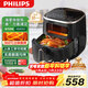 飛利浦（PHILIPS）海星空氣炸鍋 可視不用翻面 家用5.6L大容量 精準控溫 智能觸屏 送禮必備 多功能全自動(dòng) HD9257/80