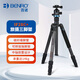 百諾（Benro）三腳架 IF28C+ 單反三腳架云臺佳能尼康相機 超強碳纖維 反折 可轉獨腳架