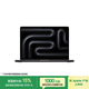 Apple/蘋(píng)果AI/MacBook Pro14英寸M4 Max(16+40核)128G 8T深空黑色筆記本電腦Z1FG0004F