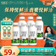 君樂(lè )寶 悅鮮活鮮牛奶（單瓶450ml）原生高鈣鮮牛奶 巴氏殺菌乳 低溫牛奶 悅鮮活450ml*6瓶