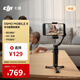 大疆【新品】DJI Osmo Mobile 8 手機穩定器手持云臺OM8 360度跟拍防抖自拍桿折疊便攜直播vlog神器