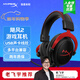 極度未知（HYPERX）颶風(fēng)2颶風(fēng)3二代三代cloud系列 電競游戲耳機頭戴式有線(xiàn)無(wú)線(xiàn)電腦fps吃雞ps5專(zhuān)用降噪麥克風(fēng)原金士頓 【颶風(fēng)2有線(xiàn)】7.1虛擬環(huán)繞聲丨靈音聲卡丨黑紅