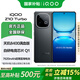 vivoiQOO Z10 Turbo【國家補貼】新品5G手機長(cháng)續航電競游戲性?xún)r(jià)比學(xué)生光學(xué)防抖護眼z10turbo iqoo 星穹黑 12GB+256GB 官方標配