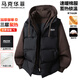馬克華菲棉服男秋冬季百搭寬松加厚連帽上衣戶(hù)外休閑保暖外套 黑插咖 XL