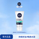 妮維雅（NIVEA）男士精華露控油保濕水潤清爽水油平衡護膚學(xué)生新年禮物送男友 1支裝