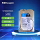 希捷 安防監控硬盤(pán) 4TB 256MB SATA CMR垂直 3.5英寸 ST4000VX015 全新行貨  3年質(zhì)保 牛皮紙盒包裝 