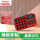 萬(wàn)利達老人FM隨身聽(tīng)藍牙播放器便攜充電插卡迷你音箱迷你英語(yǔ)四六級插卡紅色A52