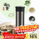 膳魔師（THERMOS）保溫杯550ml男女陶瓷內膽泡茶咖啡水杯子元旦新年禮物TCMV遠黛