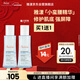 雅漾（Avene）恒潤肌活保濕精華液100ML 小蠻腰肌底精華干敏滋潤