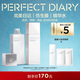完美日記仿生膜精華水100ml補水保濕提亮護膚爽膚水乳濕敷新年禮物女