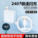 獵弗蒙適用華為240超級充電頭P40/p50 mate50/60pro nova9/10pro充電器適用榮耀70/80數據線(xiàn)手機充電器 (1米6A快充線(xiàn))全系列兼容