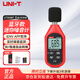 優(yōu)利德（UNI-T）UT353BT 藍牙迷你噪音計 聲級計 分貝計
