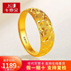 卡地金 黃金戒指女款 足金999滿(mǎn)天星戒指時(shí)尚車(chē)花活口戒指 4.24克