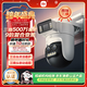 小米智能室外攝像機 4 Pro 三攝變焦版 監控攝像頭家用監控器360度無(wú)死角帶夜視三攝500萬(wàn)像素 3K超清