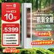 海信（Hisense）智新風(fēng)X3Pro 大3匹 220m3/h新風(fēng)量 AI省電 新風(fēng)5重凈化 大客廳柜機新風(fēng)空調 KFR-72LW/X300Pro-X1 【咨詢(xún)客服享優(yōu)惠】