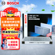 博世（BOSCH）活性炭空調濾芯汽車(chē)濾清器空調格5722北京現代伊蘭特悅動(dòng)/雅紳特