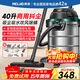 美菱工業(yè)吸塵器家用3500W峰值大功率超強吸力商用40升干濕吹開(kāi)荒美縫洗車(chē)桶式裝修車(chē)載辦公吸塵機
