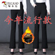 啄木鳥(niǎo)（TUCANO）加絨加厚微喇叭褲子女秋冬高腰大碼寬松休閑長(cháng)褲外穿冬季保暖棉褲 黑色微喇褲 【秋冬款】 加絨 XL 110-125斤