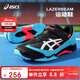 亞瑟士（asics）童鞋2024新款男女童體測田徑網(wǎng)孔透氣跑步鞋運動(dòng)鞋1154A183