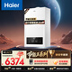 海爾（Haier）全變頻超一級能效燃氣冷凝壁掛爐天然氣供暖熱水器 恒溫靜音節能 家電補貼以舊換新24JN7S