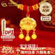 中國黃金（CHINA GOLD）黃金福字金鎖項鏈足金長(cháng)命鎖吊墜嬰情人節生日禮物馬年本命年禮物 【今/次日達】長(cháng)命鎖項鏈 約1.1g-配紅繩