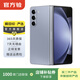 三星 SAMSUNG Galaxy Z Fold5 二手手機 國行優(yōu)惠券補貼  冰萃藍 12G+512G