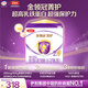 伊利金領(lǐng)冠菁護A2β-酪蛋白較大嬰兒奶粉2段(6-12月)1200g三聯(lián)裝
