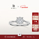 DR現貨光芒求婚鉆戒鉑金戒指BELIEVE結婚戒指女禮物紀念日節日禮物 TOP*現貨/9分F色VS1